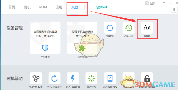 TES开启MSI首战