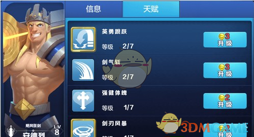 印巴之间可能随时爆发核战争