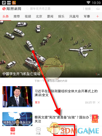 消息称美国当局关税将导致各大厂商重新考虑年底新旗舰手机定价，对此你怎么看？