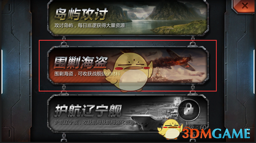 硼砂用于传统食品制作中有何争议