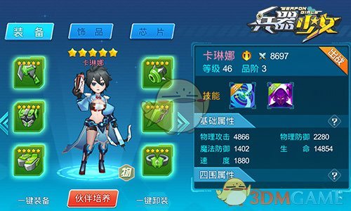 这7类事业单位人员或将成为公务员！）