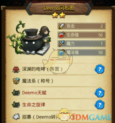 文班亚马踢足球