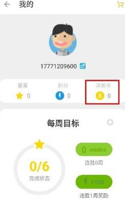 澳大利亚出动直升机扑杀750只考拉