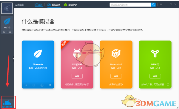 魏延自从加入蜀汉集团起就备受压制，为什么不投靠阿瞒呢？