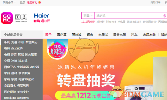 金融人转行做外科问题不大