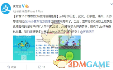 比尔·盖茨称与前妻梅琳达离婚是他一生中最大的遗憾，怎样看待他的婚姻？离婚后对他影响有多大？