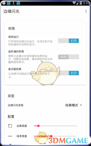 在凌晨4点舔醒富豪，是最隐秘的人肉闹钟生意