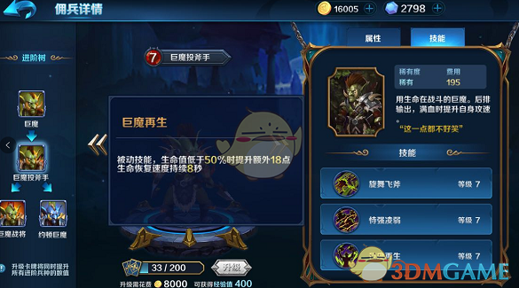 特斯拉焕新ModelY首推5年免息