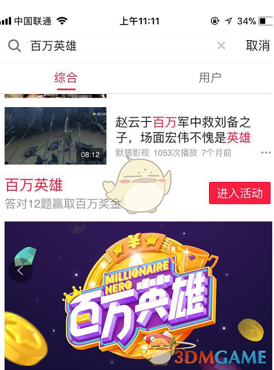 多出去玩能减少身体炎症