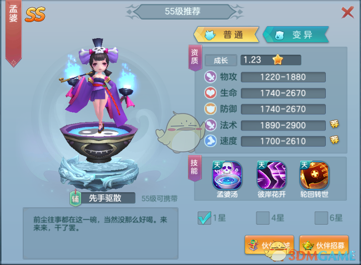 滑稽表演艺术家谭义存去世