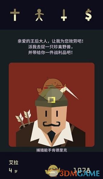 65岁后想有“第二春”？每天坚持 这1个小动作，桃花自然来