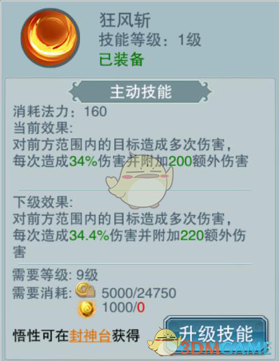 趣享课后服务时光！阿拉善各地校园活力满格～
