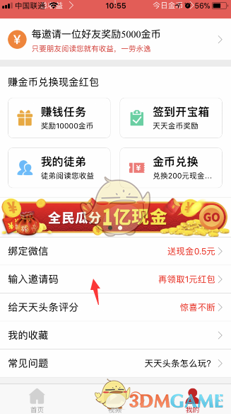 多家企业禁止加班加班文化开始退潮