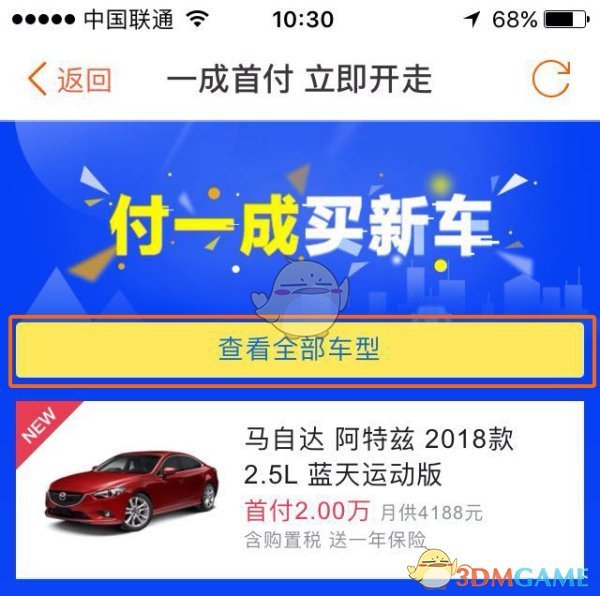 商务部等6部门办公厅关于做好2025年家装厨卫“焕新”工作的通知
