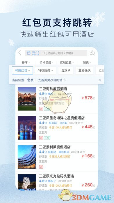 中方回应考虑免征部分美商品125%关税