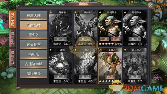 逐梦苍穹 揽月九天
