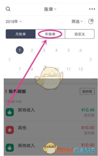 王一博因赛车故障退赛