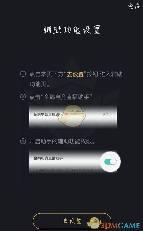 美媒称印度请求美国出面调停