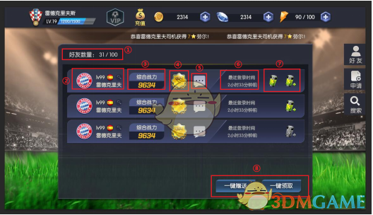 辟谣接触外卖购物小票会致癌