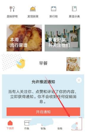 曾凡博逆天劈扣