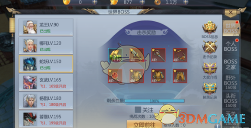 都江堰部分酒店趁马拉松赛事涨价7倍！被立案调查