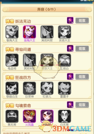 【新卷】2025年中考第一次模拟考试题（卷）