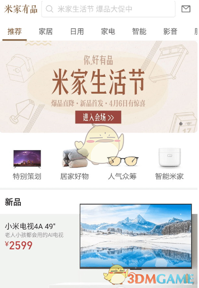 假如一个人有能将恐虐打成重伤的实力，又想加入色孽会怎么样呢？