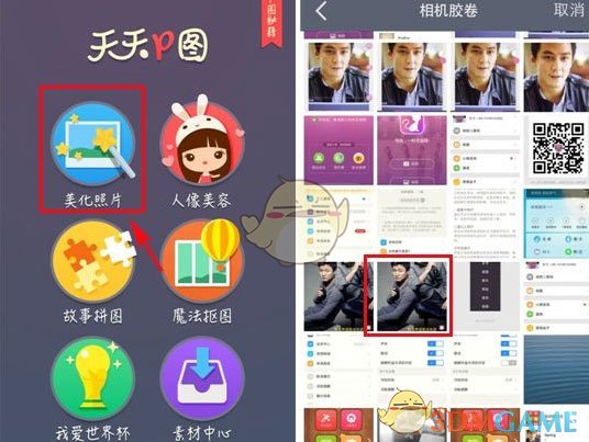 【新卷】2025年中考第一次适应性测试