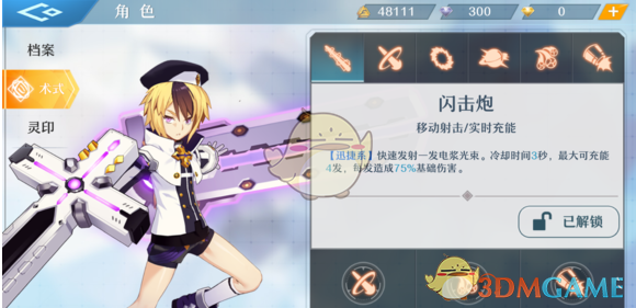 PCS（Pcs.是什么意思）