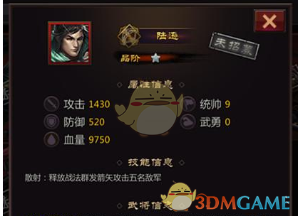 林依轮模仿孙颖莎“海底捞月”