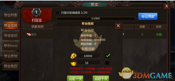 王玉雯鄂妃回宫