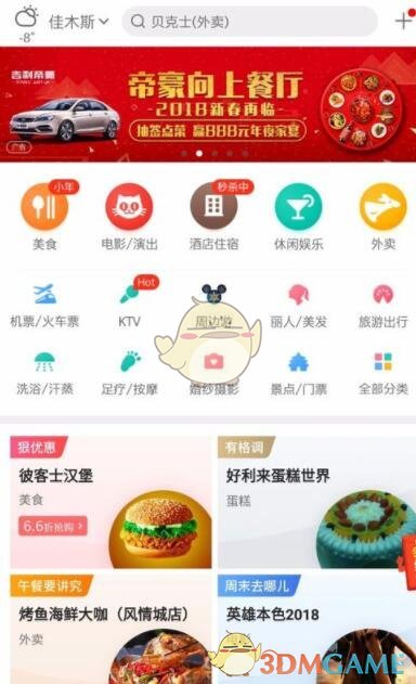 远山的少年心无疆