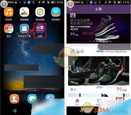 崔康熙：我们非常警戒王钰栋但没防住）
