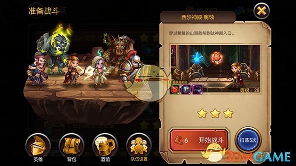 爆胎摇舞蹈挑战