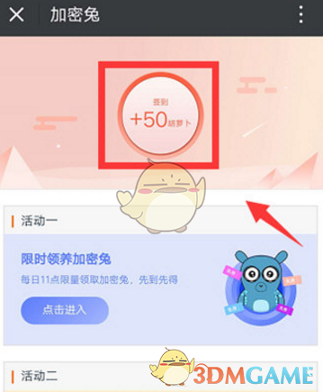 以青春之我赴时代之约