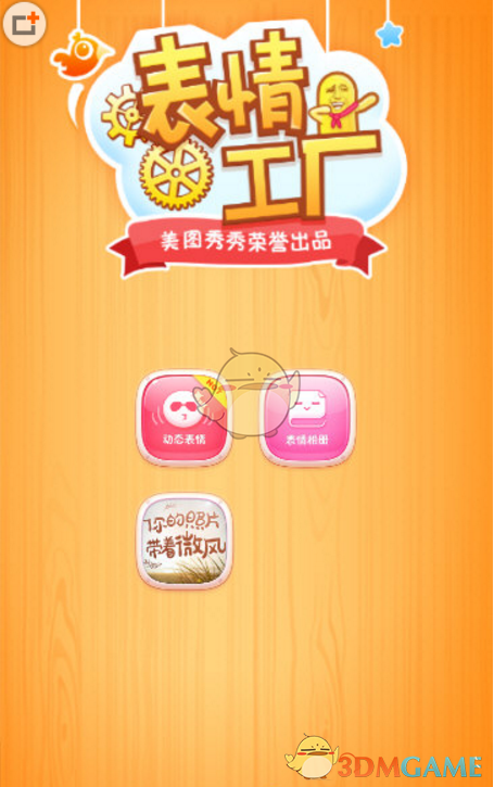 tent（tent是什么意思）