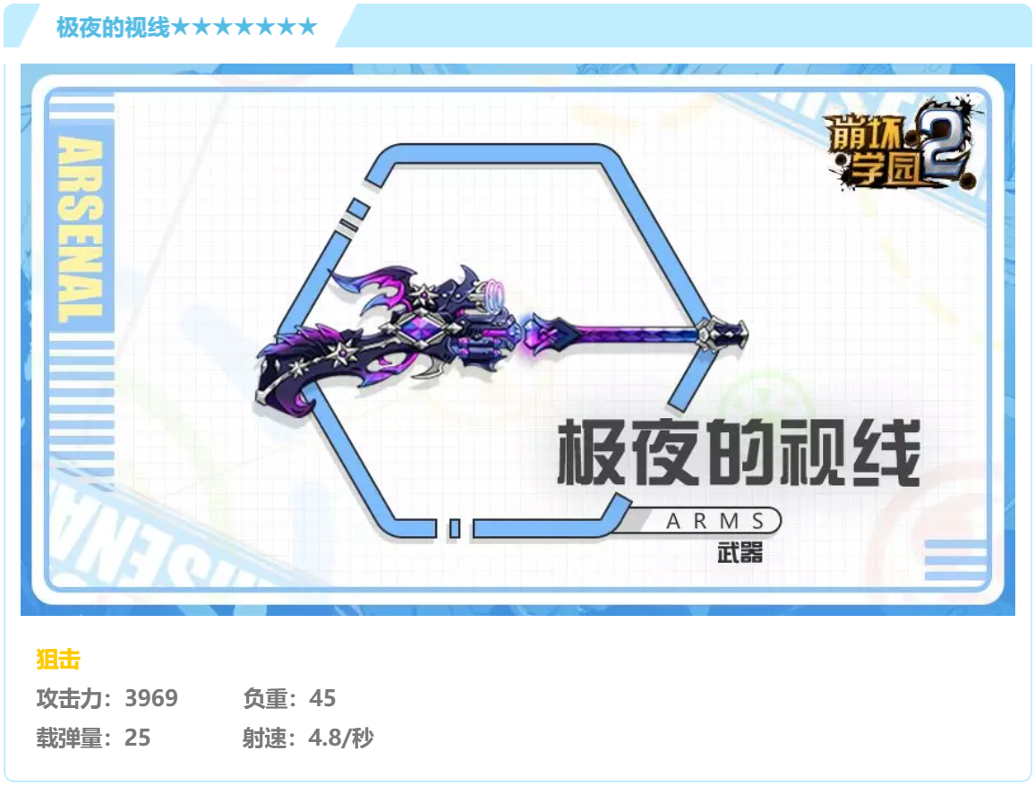 央视元宵晚会节目单公布！哪吒敖丙与大张伟同台