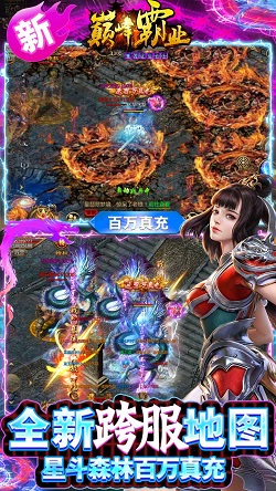 蓉城1-0送申花首败