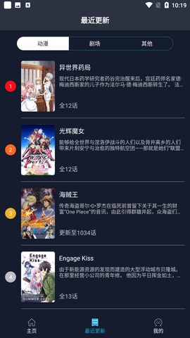 《哪吒 2》票房持续走高，它的成功是单一现象级奇迹吗？中国动画电影如何复制《哪吒 2》的成功？