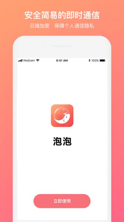 国货潮牌在上海硬核集结