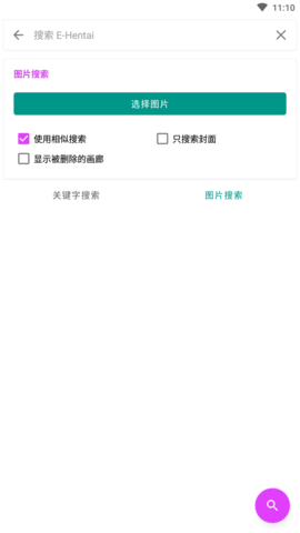 电脑硬盘送去维修 bitlocker 会被师傅暴力破解吗？