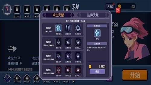 论汉服和春日的适配度