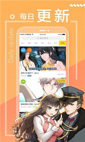 致敬不能露脸的获奖者