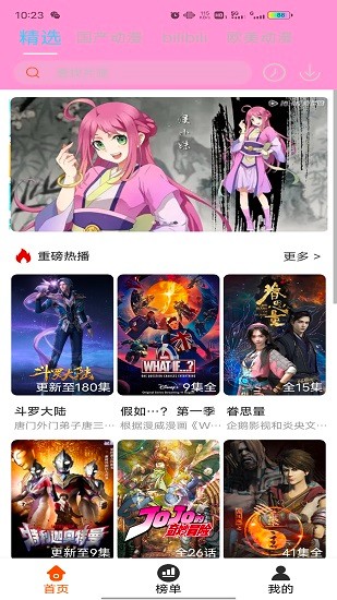 炒股让你明白了什么真理？