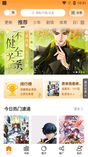 谢霆锋：你们的青春也是我的青春