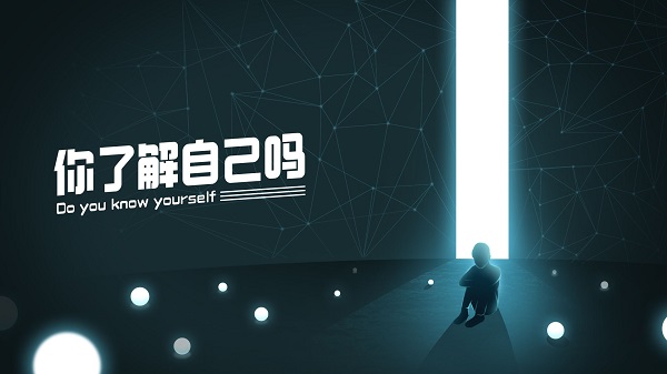 在重庆误入盗梦空间