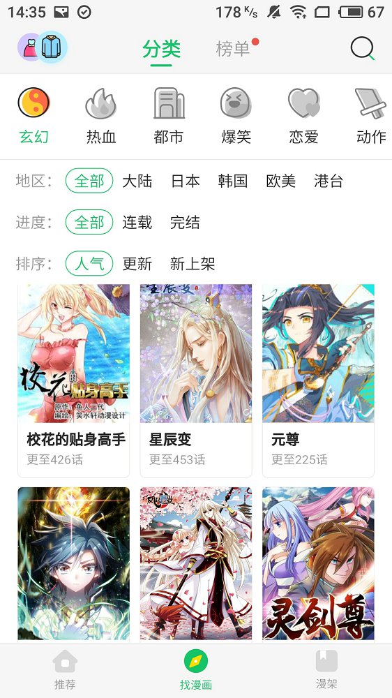 哈登提不起劲