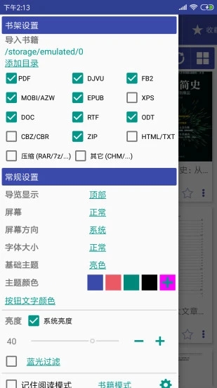 大家有没有一些有效的抗衰老生活方式分享？
