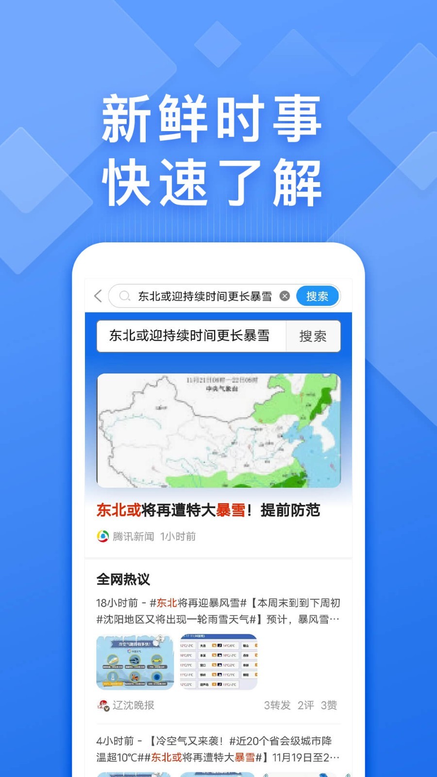 范弗里特关键三分