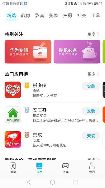 年轻提拔快的干部，大多都有这个问题